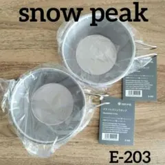 新品未使用 スノーピーク ステンレスシェラカップ E-203 2個セット