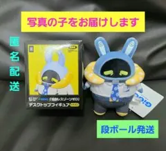 ボンプ　イアス　デスクトップフィギュア　ぬいぐるみ　セット　ゼンレスゾーンゼロ ボンプ イアス デスクトップフィギュア ぬいぐるみ セット ゼンレス
