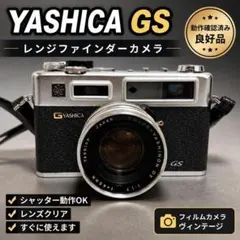 2026年最新】YASHICA レンジファインダーカメラの人気アイテム - メルカリ