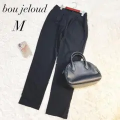 ブージュルード/テーパードパンツ/スラックス/黒/後ろウエストゴム/美品✨️