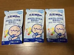 【3袋セット】ミルトン Milton 詰め替え 650ml