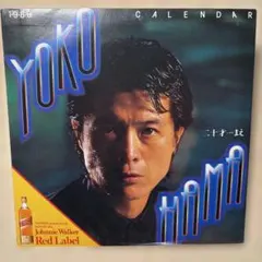 矢沢永吉 – Yokohama二十才まえ【LP】 - メルカリ
