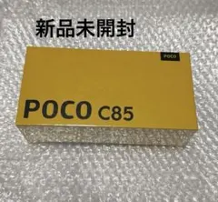 POCO C85 8GB RAM 256GB 新品未開封