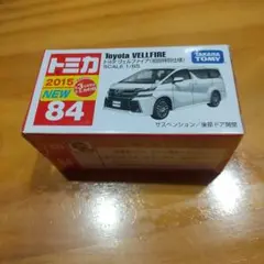 トミカNo.84 ヴェルファイア(初回特別仕様)