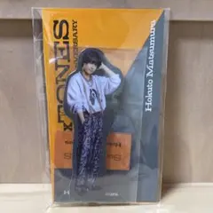 松村北斗 アクスタ