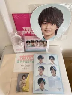 L& グッズ　キンプリ　King & Prince