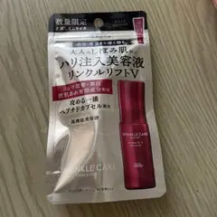 グレイスワン リンクルリフトV ザ セラム お試しミニサイズ
