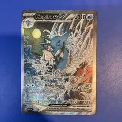 トドロクツキ　海外 英語版　SAR トドロクツキ 海外 英語版 SAR - メルカリ