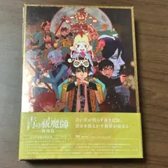 ファイアーエムブレム 英雄百歌 25周年記念 - メルカリ
