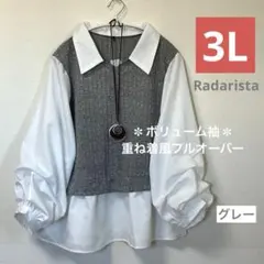 ■新品3L■レディース大きいサイズ ボリューム袖 ♪重ね着風プルオーバー 中白