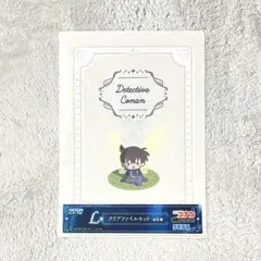 【新品】セガラッキーくじ 名探偵コナン L賞クリアファイル