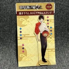 Item thumbnail for item 8b0ac8be-441f-4af3-a64b-380b3f137042