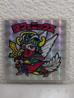 N*D様 ビックリマン　ブラックゼウス　『美品』 ロッテ 紅白ビックリマン 39th ANNIVERSARY No.16 ブラックゼウス
