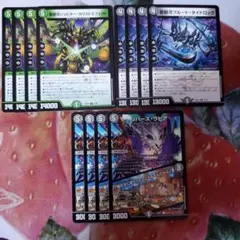 12759 リバースラピア　プルートタイドロック　ジュピターカリストエフェクト