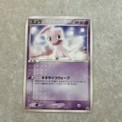 ミュウ PROMO 小学館8.9月号付録 091/PCG-P - メルカリ