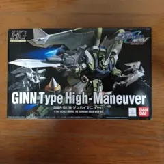 レア】【プレバン限定品】劇場版ガンダム00 限定クリアカラーVer