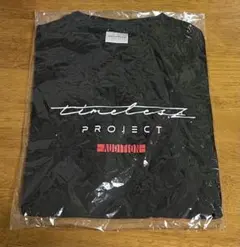 タイプロTシャツ timelesz project Tシャツ Mサイズ - メルカリ