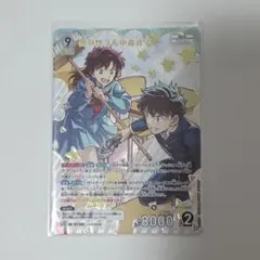 名探偵コナンカード/黒羽快斗&中森青子