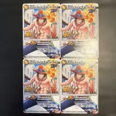美品】ミラバト ポートガス・D・エース 超Ω - メルカリ