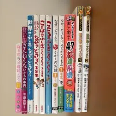 小学校低学年向け児童書まとめ売り