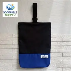 シューズ袋　靴袋　ハンドメイド　上履き入れ　入園入学　男の子　青