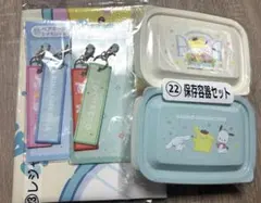 サンリオ　一番くじ　ペアキーホルダー　レジャーシート　ポチャッコ　シナモン