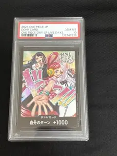 ワンピース　PSA10 ドン!！カード　ONE PIECE DAY'24 ドン!!カード : ONE PIECE DAY'24 (プレミアムカードコレクション