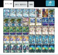 5cバロム デアリバロム デッキ 調整パーツ付き - メルカリ