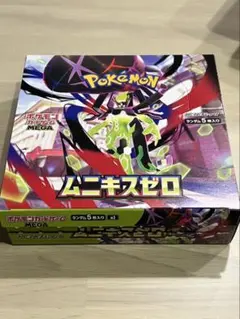 ポケモンカード　ムニキスゼロ　1BOX シュリンク無し　ぺりぺりなし　箱畳み