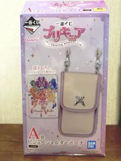 プリキュア一番くじ A賞
