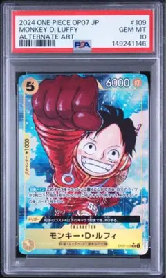 超絶版希少‼️ POP2‼️ PSA10 ライコウ GX デッキ 限定 035 - メルカリ
