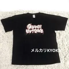 Novelbright 竹中雄大 山田海斗 沖聡次郎 圭吾 ねぎ Tシャツ ロゴのサムネイル