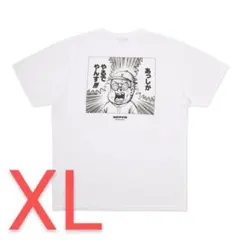 希少　まん○画太郎　ロンT　長袖カットソー 2025年最新】漫☆画太郎 xlの人気アイテム - メルカリ