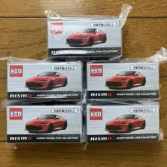 3台セット トミカ 日産オンラインフェアレディZ ニスモ - メルカリ