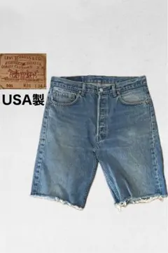 90s Levi's リーバイス 501 USA製 ショートパンツ W36