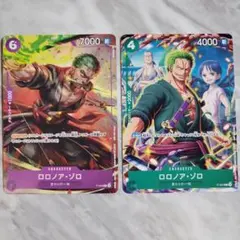 ロロノア・ゾロ：交流会 2023年9月開催記念品 P P-045 - メルカリ