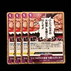 ワンピースカード