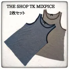 2枚セット THE SHOP TK MIXPICE タンクトップ メンズ Lのサムネイル