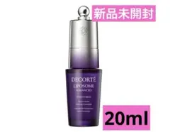 コスメデコルテ リポソーム アドバンスト リペアアイセラム 20ml