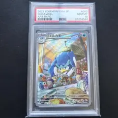 2026年最新】ウェルカモ psa10の人気アイテム - メルカリ