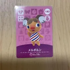 どうぶつの森 メルボルン amiiboカード