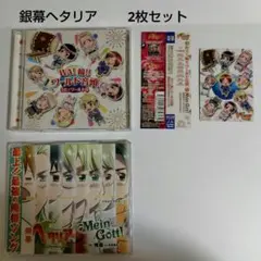 ヘタリア アニメ