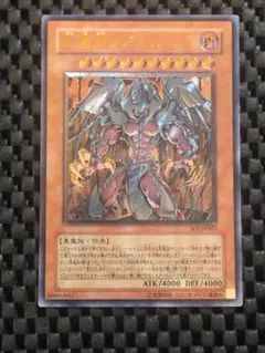 遊戯王 幻魔皇ラビエル レリーフ - メルカリ