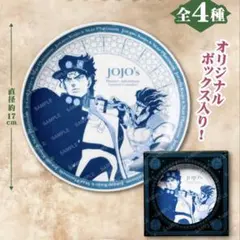 スシロー 空条承太郎 ジョジョの奇妙な冒険スターダストフルセイダース プレート