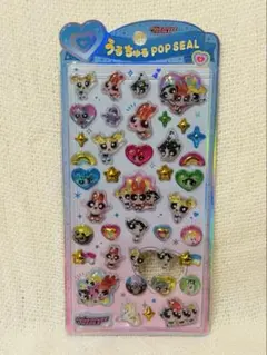 【正規品】パワーパフガールズ うるちゅるポップシール　クラックス