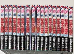 2025年最新】転生悪女の黒歴史 全巻の人気アイテム - メルカリ