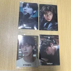 TXT テヒョン　ウエハース 4枚セット