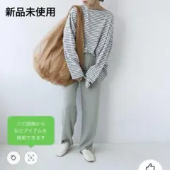 ジャーナルスタンダードレリュームrelume ジョーゼットテーパードパンツ