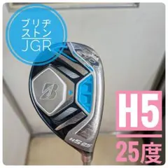l*d様 【週末限定価格】JGR 5U 2019 ユーティリティ 楽天市場】【中古】ブリヂストン TOUR B JGR 2019