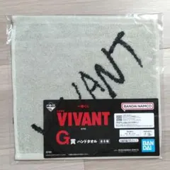 VIVANT タオル くじ タイトルロゴ